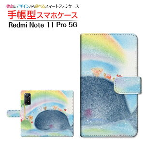 Redmi Note 11 Pro 5GMNV[ G[tBteBX[ t@CuW[yVoC蒠^ JΉ X}zJo[ _CA[^ ubN^Ɠ  Ƃ