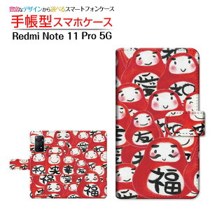Redmi Note 11 Pro 5GMNV[ G[tBteBX[ t@CuW[yVoC蒠^ JΉ X}zJo[ _CA[^ ubN^  Ƃ