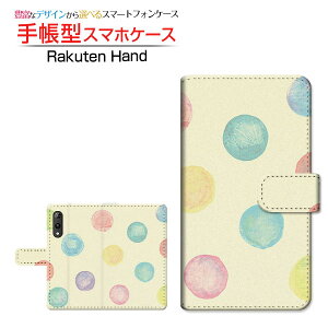 Rakuten Hand 5G���N�e�� �n���h �t�@�C�u�W�[�y�V���o�C���蒠�^ �J�������Ή� �X�}�z�J�o�[ �_�C�A���[�^ �u�b�N�^��`�����h�b�g