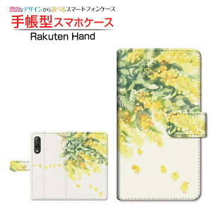 Rakuten Hand 5G���N�e�� �n���h �t�@�C�u�W�[�y�V���o�C���蒠�^ �J�������Ή� �X�}�z�J�o�[ �_�C�A���[�^ �u�b�N�^�s���U�i�~���U�j