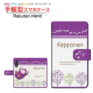 Rakuten Handラクテンハンド楽天モバイル手帳型 カメラ穴対応 スマホカバー ダイアリー型 ブック型ケッポネン NT・KP