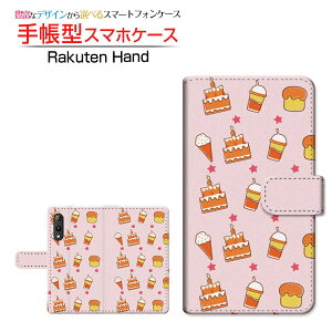 Rakuten HandNenhyVoC蒠^ JΉ X}zJo[ _CA[^ ubN^XEB[cp_CX