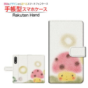 Rakuten Hand 5GNe nh t@CuW[yVoC蒠^ JΉ X}zJo[ _CA[^ ubN^낫̂