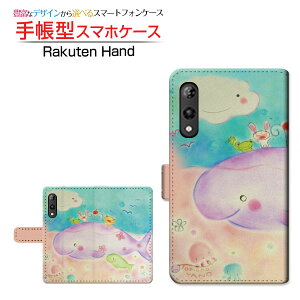 Rakuten Hand 5GNe nh t@CuW[yVoC蒠^ JΉ X}zJo[ _CA[^ ubN^Ȃ