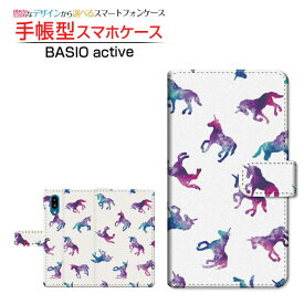 BASIO active [SHG09]ベイシオ アクティブau手帳型 カメラ穴対応 スマホカバー ダイアリー型 ブック型ユニコーン ドット ホワイト