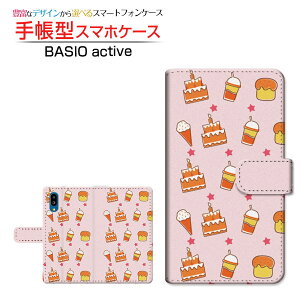 BASIO active2 [SHG12]BASIO active [SHG09]au UQ mobile蒠^ JΉ X}zJo[ _CA[^ ubN^XEB[cp_CX