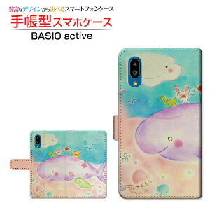 BASIO active2 [SHG12]BASIO active [SHG09]au UQ mobile蒠^ JΉ X}zJo[ _CA[^ ubN^Ȃ