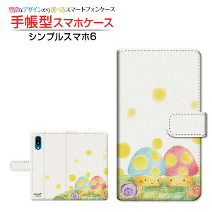 VvX}z6VvX}z VbNXSoftBank蒠^ JΉ X}zJo[ _CA[^ ubN^̂Ƃނ