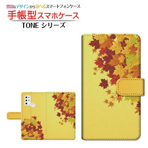 TONE e21g[ C[gDGeBTONEoC蒠^ JΉ X}zJo[ _CA[^ ubN^a݂