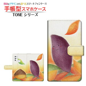 TONE e21g[ C[gDGeBTONEoC蒠^ JΉ X}zJo[ _CA[^ ubN^Ƃ