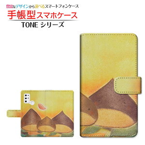 TONE e21g[ C[gDGeBTONEoC蒠^ JΉ X}zJo[ _CA[^ ubN^eq