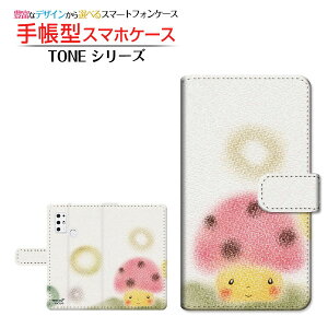 TONE e21g[ C[gDGeBTONEoC蒠^ JΉ X}zJo[ _CA[^ ubN^낫̂