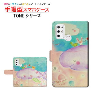 TONE e21g[ C[gDGeBTONEoC蒠^ JΉ X}zJo[ _CA[^ ubN^Ȃ