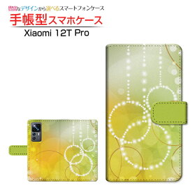 Xiaomi 12T Proシャオミ トゥエルブティー プロSoftBank手帳型 カメラ穴対応 スマホカバー ダイアリー型 ブック型Circle