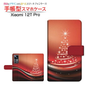 Xiaomi 12T Proシャオミ トゥエルブティー プロSoftBank手帳型 カメラ穴対応 スマホカバー ダイアリー型 ブック型クリスマスツリー
