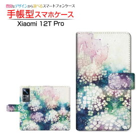 Xiaomi 12T Proシャオミ トゥエルブティー プロSoftBank手帳型 カメラ穴対応 スマホカバー ダイアリー型 ブック型空が泣く季節