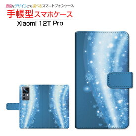 Xiaomi 12T Proシャオミ トゥエルブティー プロSoftBank手帳型 カメラ穴対応 スマホカバー ダイアリー型 ブック型雪の結晶ウェーブ
