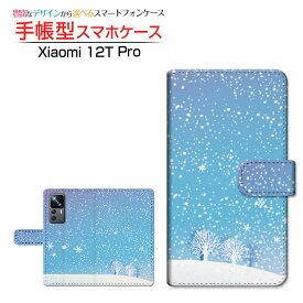 Xiaomi 12T Proシャオミ トゥエルブティー プロSoftBank手帳型 カメラ穴対応 スマホカバー ダイアリー型 ブック型きらきら雪山