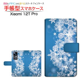Xiaomi 12T Proシャオミ トゥエルブティー プロSoftBank手帳型 カメラ穴対応 スマホカバー ダイアリー型 ブック型きらきら雪の結晶