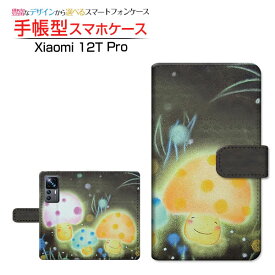 Xiaomi 12T Proシャオミ トゥエルブティー プロSoftBank手帳型 カメラ穴対応 スマホカバー ダイアリー型 ブック型幻想きのこ