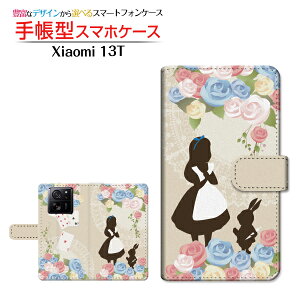 Xiaomi 13T [XIG04]VI~ T[eB[eB[au UQ mobile蒠^ JΉ X}zJo[ _CA[^ ubN^svc̍̃AX