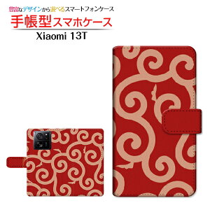 Xiaomi 13T [XIG04]VI~ T[eB[eB[au UQ mobile蒠^ JΉ X}zJo[ _CA[^ ubN^a type002