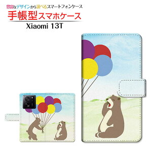 Xiaomi 13T [XIG04]VI~ T[eB[eB[au UQ mobile蒠^ JΉ X}zJo[ _CA[^ ubN^܂̃v[g