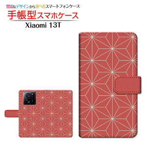 Xiaomi 13T [XIG04]VI~ T[eB[eB[au UQ mobile蒠^ JΉ X}zJo[ _CA[^ ubN^a(̈) type005