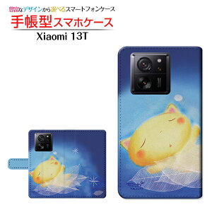 Xiaomi 13T [XIG04]VI~ T[eB[eB[au UQ mobile蒠^ JΉ X}zJo[ _CA[^ ubN^₷݂˂