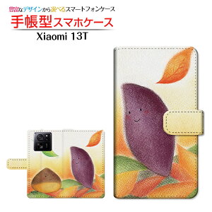 Xiaomi 13T [XIG04]VI~ T[eB[eB[au UQ mobile蒠^ JΉ X}zJo[ _CA[^ ubN^Ƃ