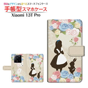 Xiaomi 13T ProVI~ T[eB[eB[ vSoftBank蒠^ JΉ X}zJo[ _CA[^ ubN^svc̍̃AX