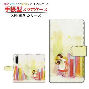 XPERIA 10 II [SO-41A/SOV43/Y!mobile]GNXyA e }[Nc[docomo au Y!mobile蒠^ JΉ X}zJo[ _CA[^ ubN^{ƃRrg