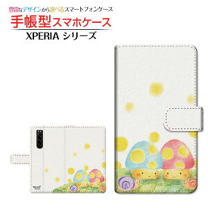 XPERIA 10 II [SO-41A/SOV43/Y!mobile]GNXyA e }[Nc[docomo au Y!mobile蒠^ JΉ X}zJo[ _CA[^ ubN^̂Ƃނ