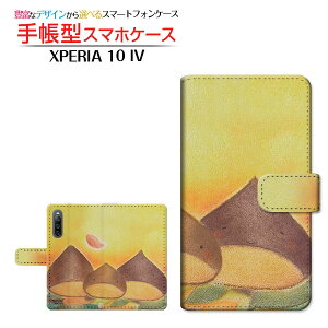 XPERIA 10 IV [SO-52C SOG07]GNXyA e }[NtH[docomo au SoftBank UQ mobile蒠^ JΉ X}zJo[ _CA[^ ubN^eq