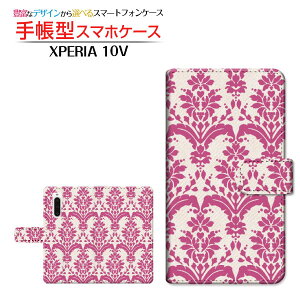 XPERIA 10 V [SO-52D SOG11]GNXyA e }[Nt@Cudocomo au SoftBank yVoC UQ mobile蒠^ JΉ X}zJo[ _CA[^ ubN^_}XN type2 bh