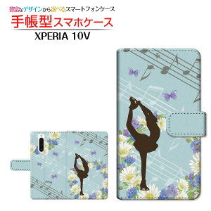 XPERIA 10 V [SO-52D SOG11]GNXyA e }[Nt@Cudocomo au SoftBank yVoC UQ mobile蒠^ JΉ X}zJo[ _CA[^ ubN^tBMAXP[g