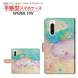 XPERIA 10 V [SO-52D SOG11]GNXyA e }[Nt@Cudocomo au SoftBank yVoC UQ mobile蒠^ JΉ X}zJo[ _CA[^ ubN^Ȃ