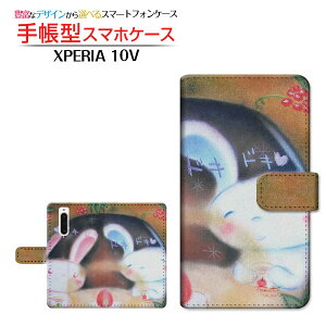 XPERIA 10 V [SO-52D SOG11]GNXyA e }[Nt@Cudocomo au SoftBank yVoC UQ mobile蒠^ JΉ X}zJo[ _CA[^ ubN^̃Jbv