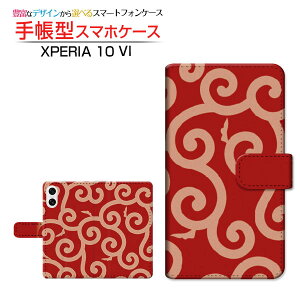 XPERIA 10 VI [SO-52E SOG14]GNXyA e }[NVbNXdocomo au SoftBank蒠^ JΉ X}zJo[ NAP[Xt ubN^a type002