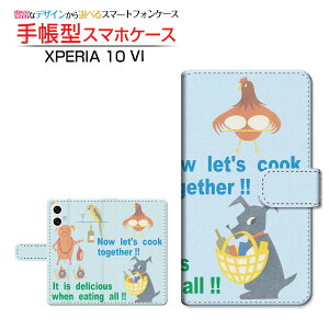 XPERIA 10 VI [SO-52E SOG14]GNXyA e }[NVbNXdocomo au SoftBank蒠^ JΉ X}zJo[ NAP[Xt ubN^NbLOAj}