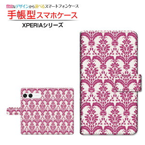 XPERIA 10 VII [SO-52F SOG16 A502SO]GNXyA e }[NZudocomo au SoftBank蒠^ JΉ X}zJo[ NAP[Xt ubN^_}XN type2 bh