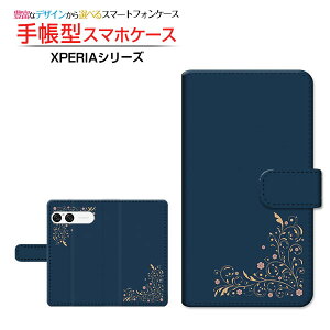 XPERIA 10 VII [SO-52F SOG16 A502SO]GNXyA e }[NZudocomo au SoftBank蒠^ JΉ X}zJo[ NAP[Xt ubN^Ԙg