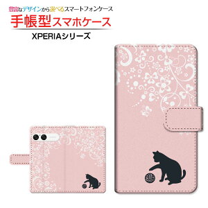 XPERIA 10 VII [SO-52F SOG16 A502SO]GNXyA e }[NZudocomo au SoftBank蒠^ JΉ X}zJo[ NAP[Xt ubN^Flowe Cat