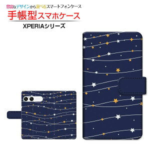 XPERIA 10 VII [SO-52F SOG16 A502SO]GNXyA e }[NZudocomo au SoftBank蒠^ JΉ X}zJo[ NAP[Xt ubN^Star(type002)