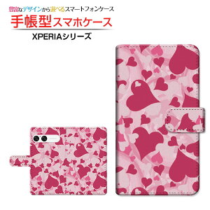 XPERIA 10 VII [SO-52F SOG16 A502SO]GNXyA e }[NZudocomo au SoftBank蒠^ JΉ X}zJo[ NAP[Xt ubN^u[n[g