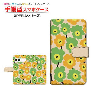 XPERIA 10 VII [SO-52F SOG16 A502SO]GNXyA e }[NZudocomo au SoftBank蒠^ JΉ X}zJo[ NAP[Xt ubN^kԕ type1 CG[