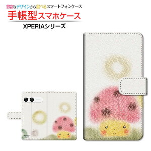 XPERIA 10 VII [SO-52F SOG16 A502SO]GNXyA e }[NZudocomo au SoftBank蒠^ JΉ X}zJo[ NAP[Xt ubN^낫̂