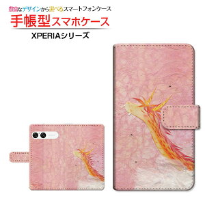 XPERIA 10 VII [SO-52F SOG16 A502SO]GNXyA e }[NZudocomo au SoftBank蒠^ JΉ X}zJo[ NAP[Xt ubN^_̊Ԃ猻间