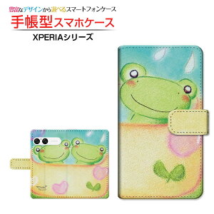 XPERIA 10 VII [SO-52F SOG16 A502SO]GNXyA e }[NZudocomo au SoftBank蒠^ JΉ X}zJo[ NAP[Xt ubN^Jbv