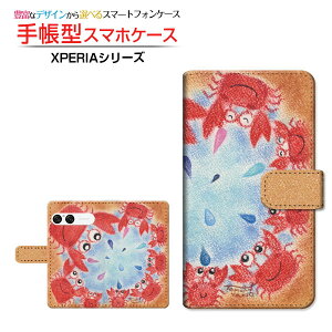 XPERIA 10 VII [SO-52F SOG16 A502SO]GNXyA e }[NZudocomo au SoftBank蒠^ JΉ X}zJo[ NAP[Xt ubN^Jj̑Ƒ